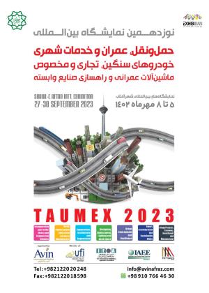 taumex,taumex 2024,The 19th exhibition of transportation, construction and urban services, Smart city, comprehensive urban management, machinery and related industries